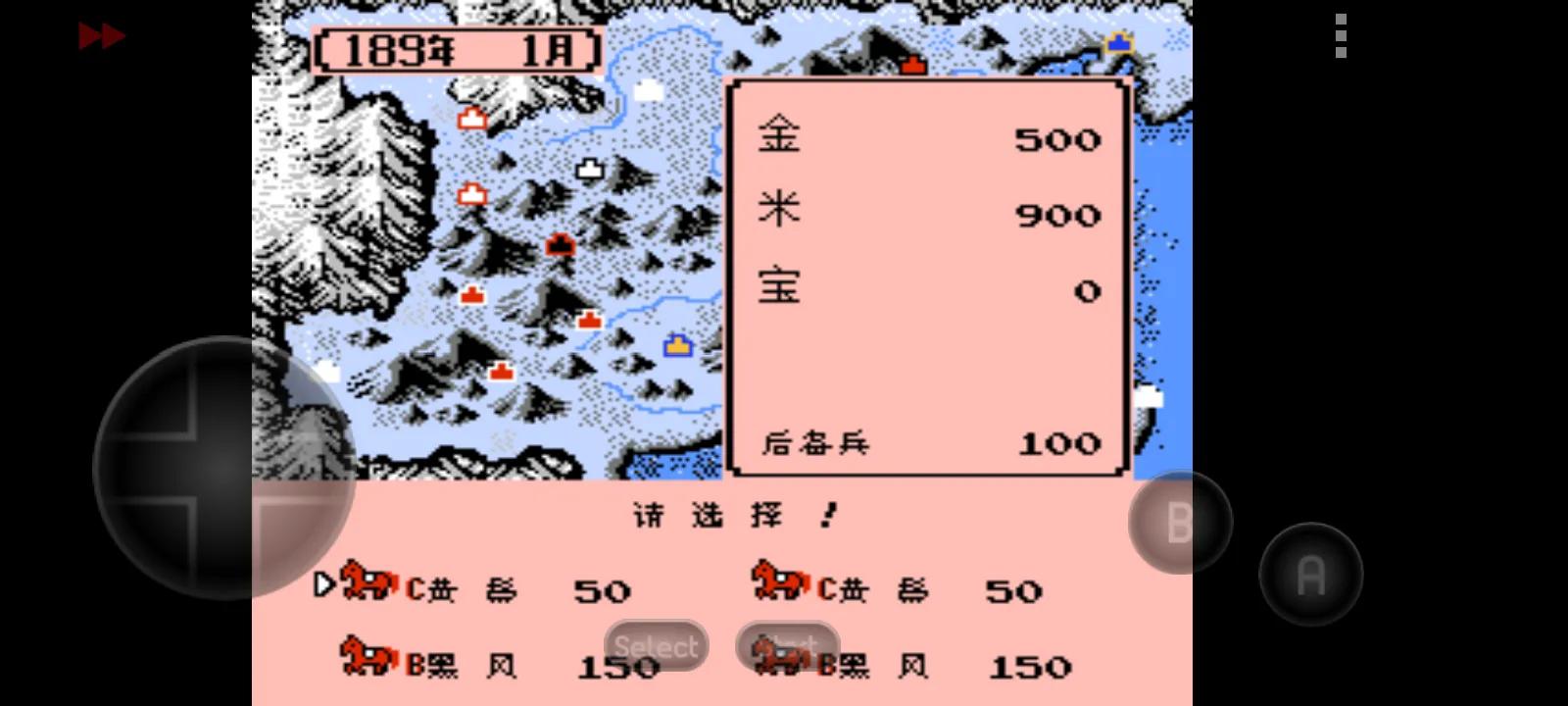 霸王的大陆英雄起源武器