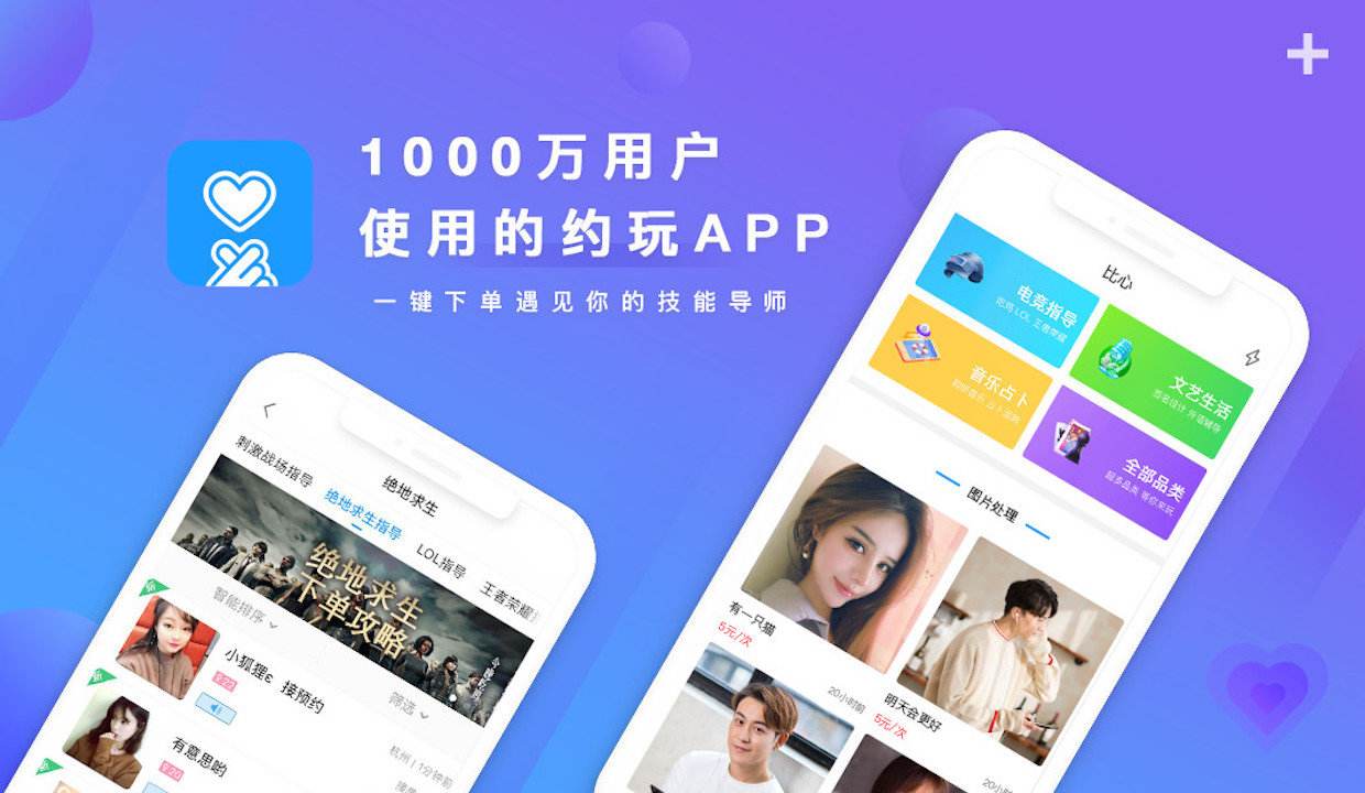 闲鱼添加好友进行视频聊天的详细操作步骤指南