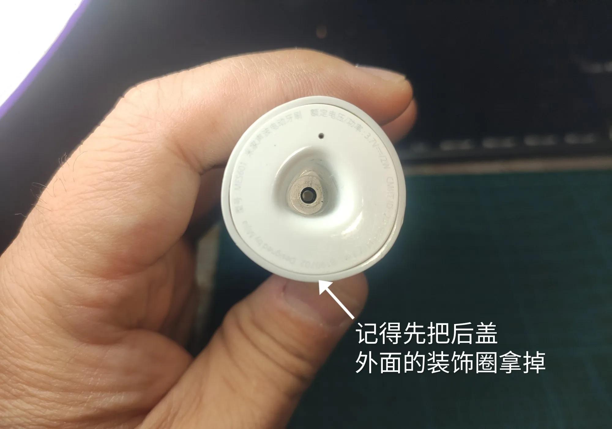 小米t500电动牙刷拆解