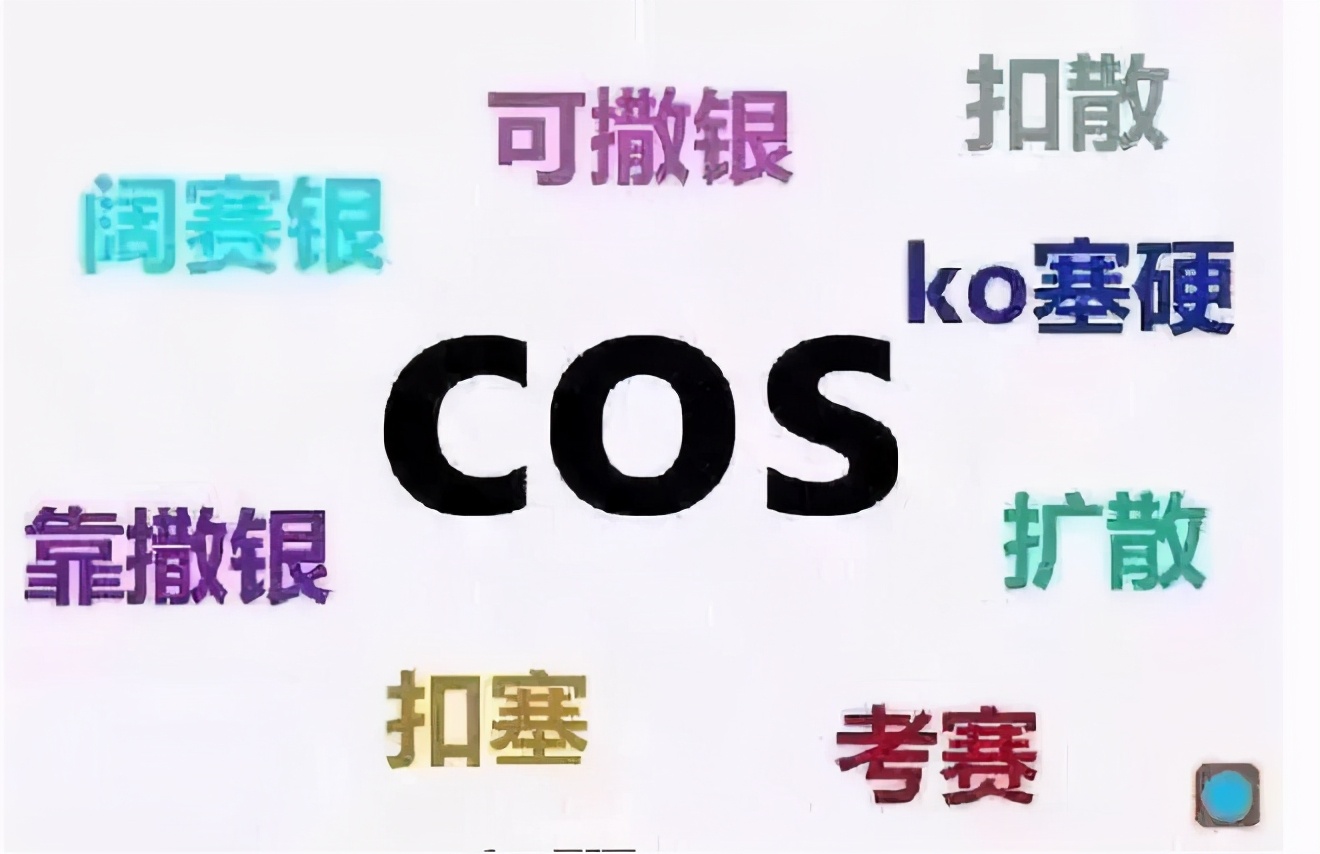 数学老师发音之谜：明明是同一个符号，8个老师竟有8种念法