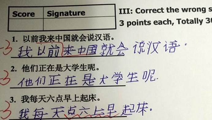 外国学生晒“中文试卷”走红，国内学生忍俊不禁，终于轮到你们了