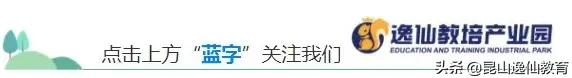 教师资格证就业方向指南!这几个待遇最好