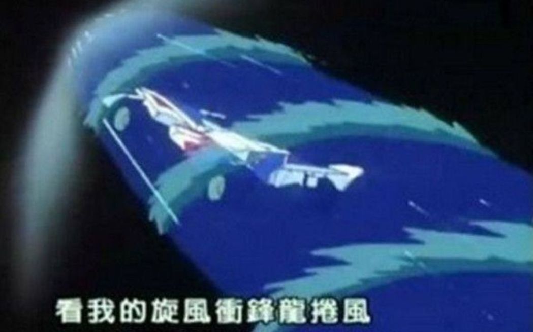 那些年我们曾经看过的赛车动画三部曲