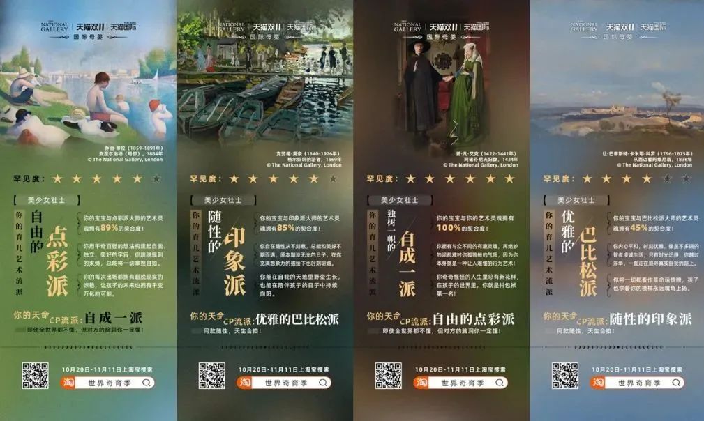 当90后成为父母 母婴行业的营销理念发生哪些新变化？|新消费观察