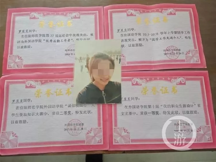 19岁女大学生遭性侵后坠亡，嫌疑人喊人碾尸体伪造交通事故