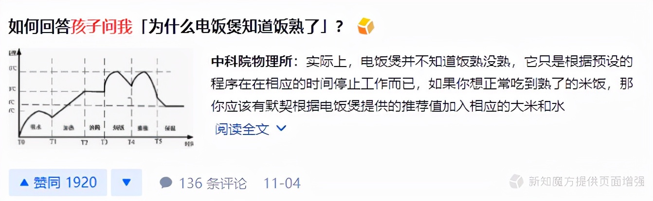 感觉身体被掏空！9个熬夜也要看的小网站推荐