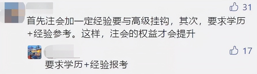 CPA将要大改革？中注协通知！满足条件CPA可一年考两次