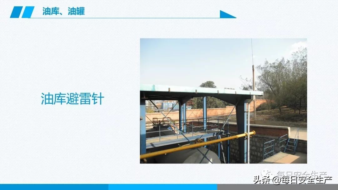 事故分类,事故分类四种