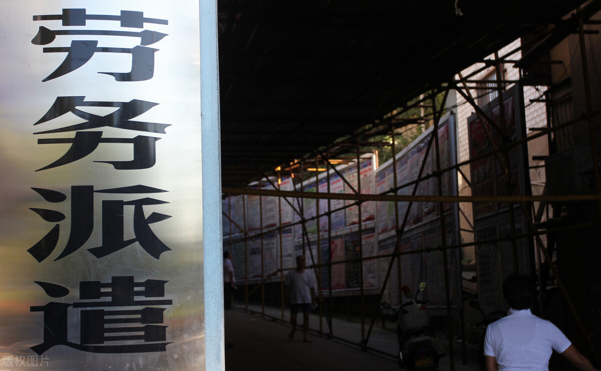 事业单位还招“合同工”吗？