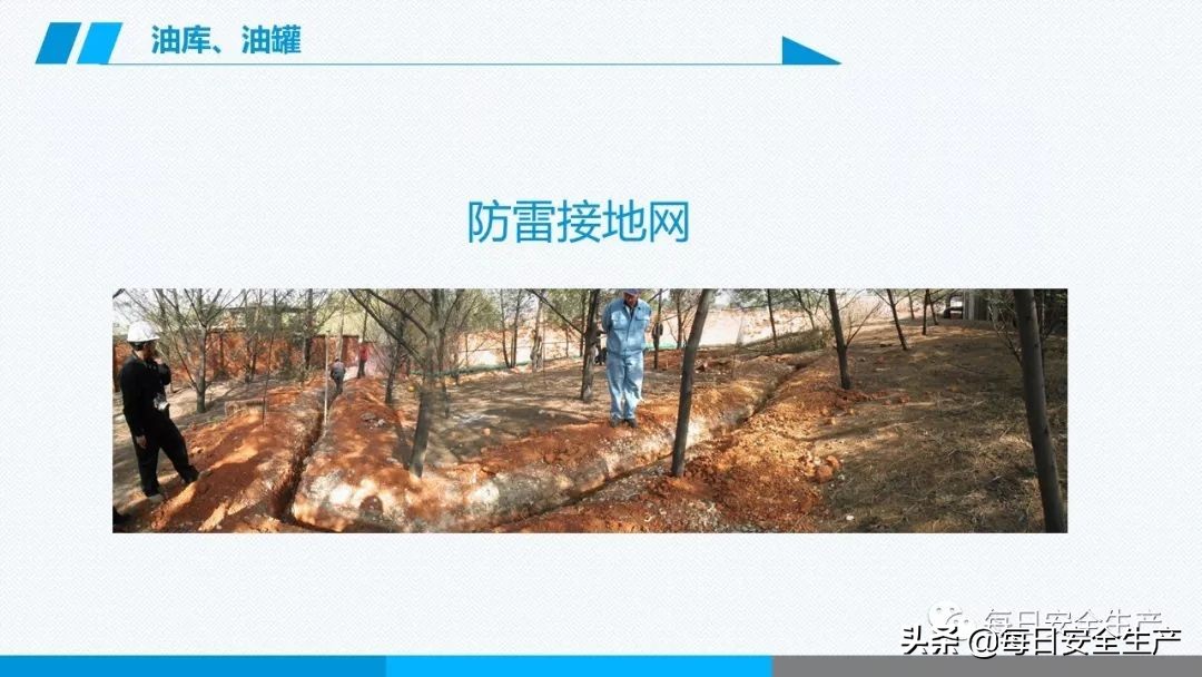 事故分类,事故分类四种