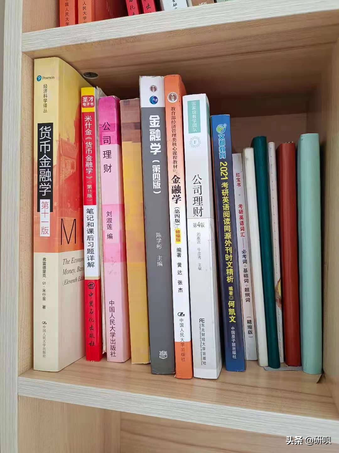 西北大学数学学院（西北大学金融考研）