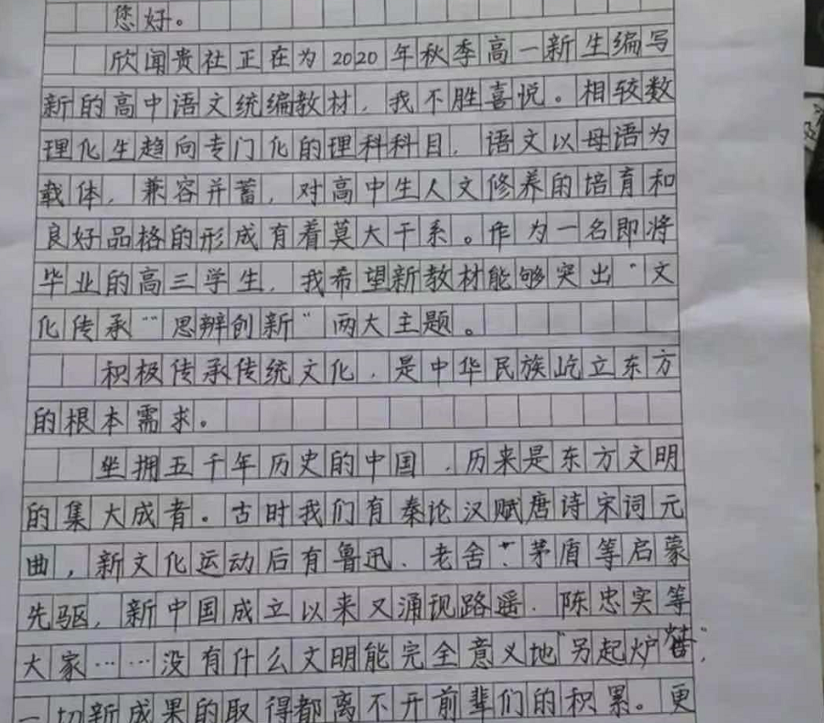 高考出现的“神仙卷面”，阅卷老师不忍扣分，字迹犹如“印刷体”