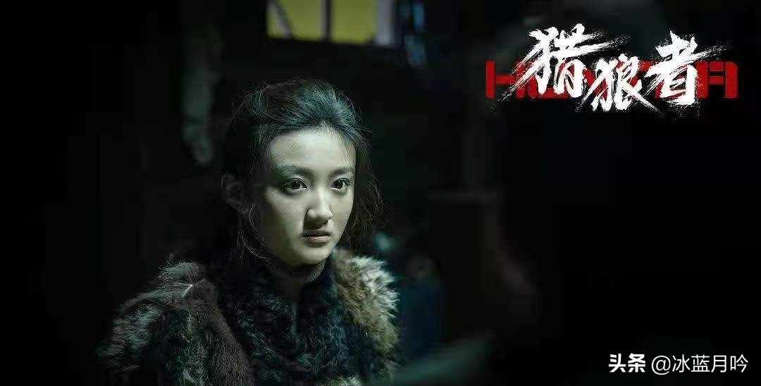 男人旷野大戏，《猎狼者》却集齐了朱亚文黄海波妻子，缺女人不行