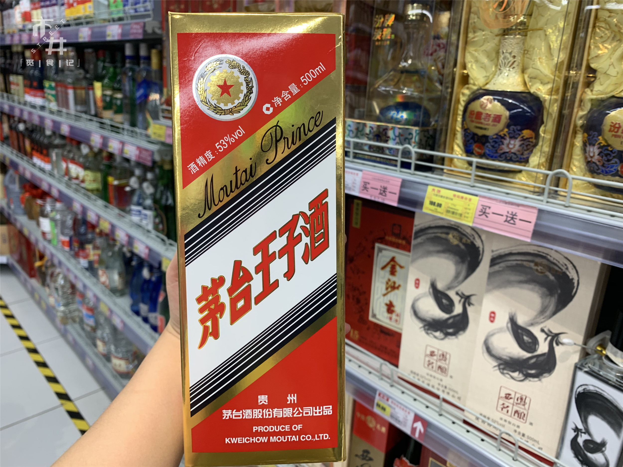 酒桌上口碑好的5种“中档白酒”，百元左右，行家经常整箱买