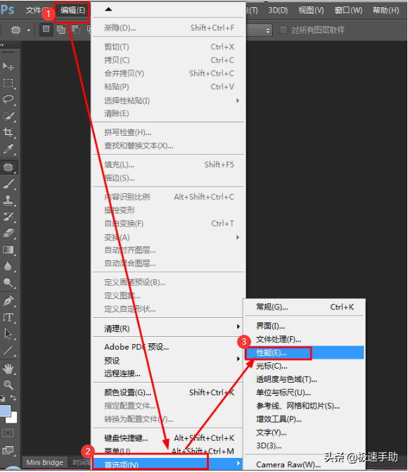 ps暂存盘已满怎么办？PS内存不足解决办法