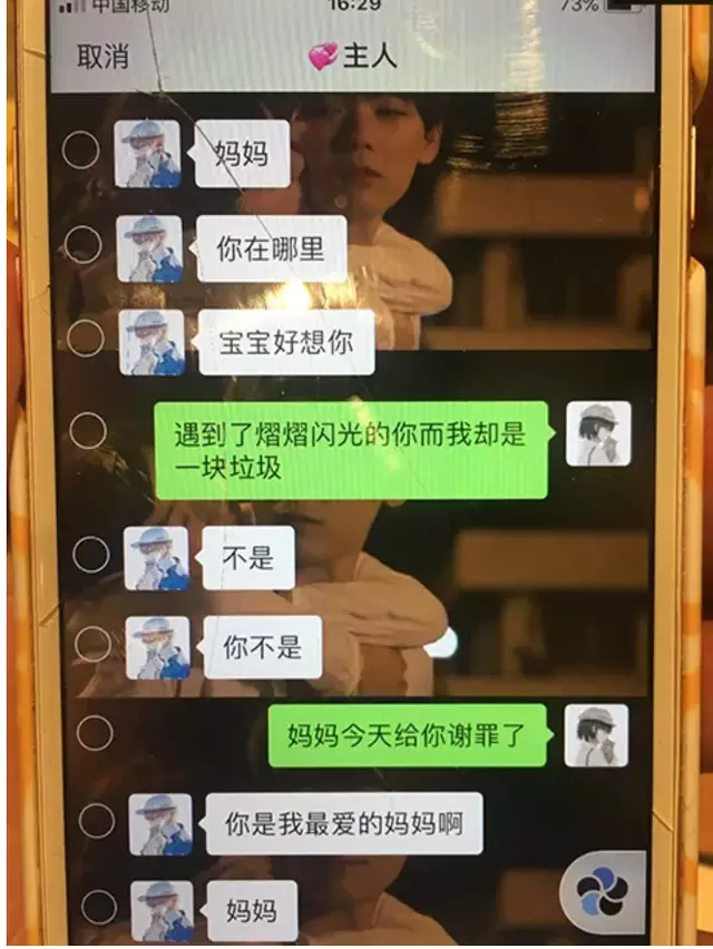 ICU躺半年北大自杀女生去世，母亲称直到离世其男友都未露面道歉，难脱干系考虑追责