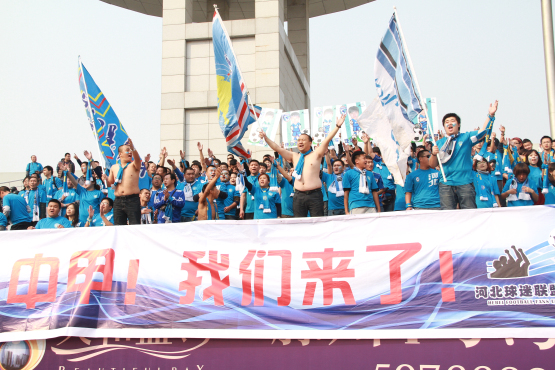 中超华夏幸福队主场在哪里(这支球队虽以省名命名，但主场跳转两次仍未能回归省会)