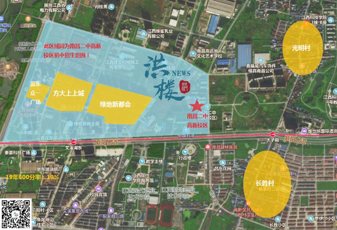 40%+重点率！高新三中真的强，高新学区整理请查收