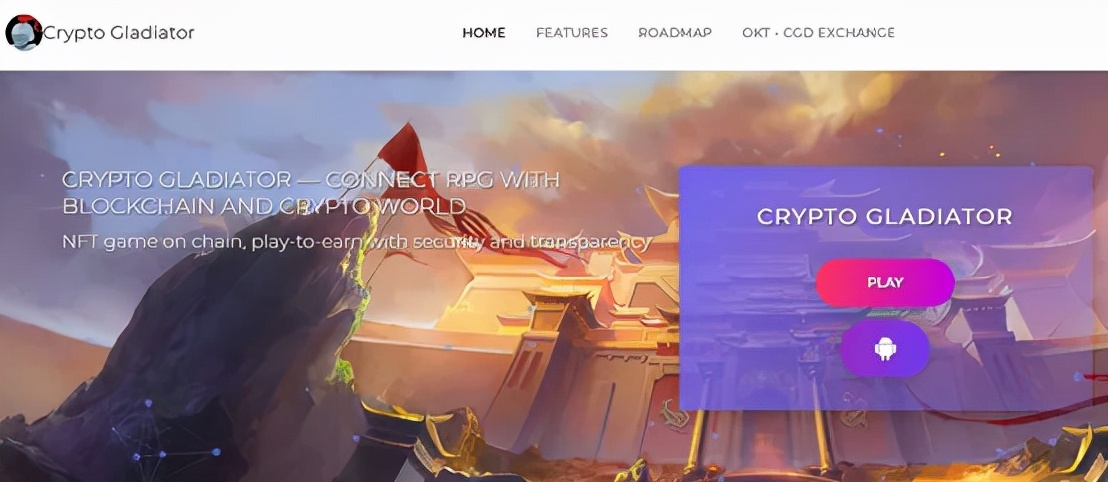 OEC链上GameFi开花