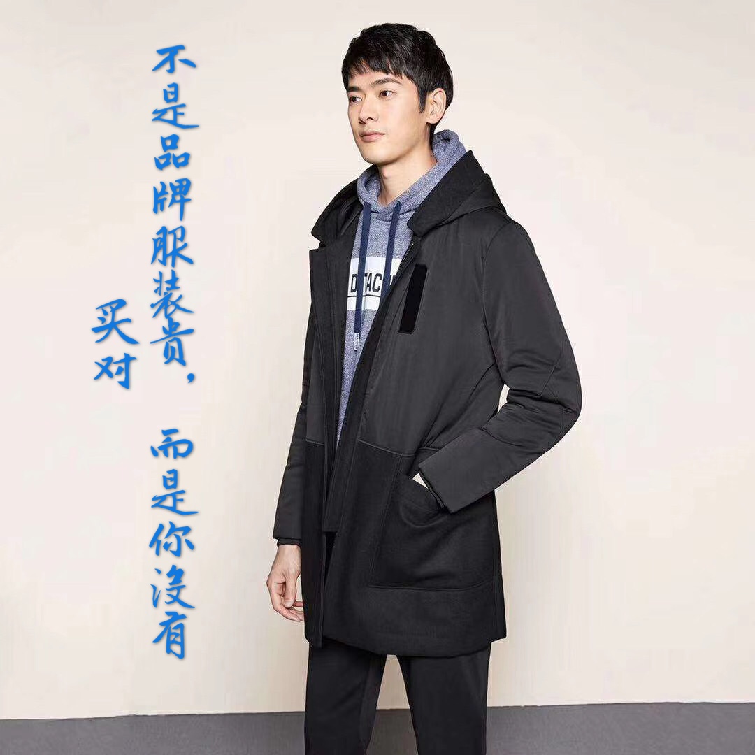 服装行业的秘密，海澜、红豆、劲霸、七匹狼，为啥会出剪标衣服