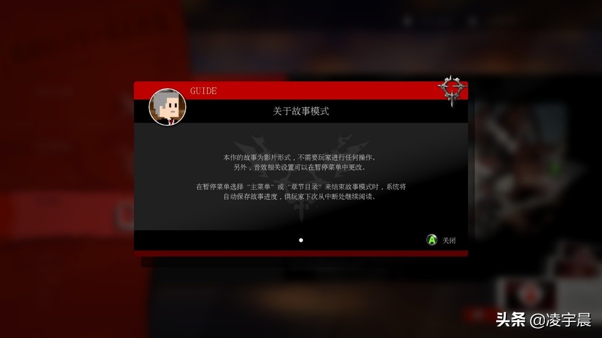 《罪恶装备：奋战》评测：风格华丽的日系格斗游戏佳作