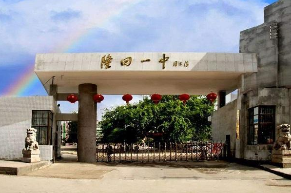 湖南邵阳“王炸级别”3所中学，这一所过一本线700多人，太牛