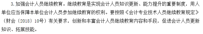 刚刚，财政部紧急通知！会计职称或将重新定义！考生福利来了……