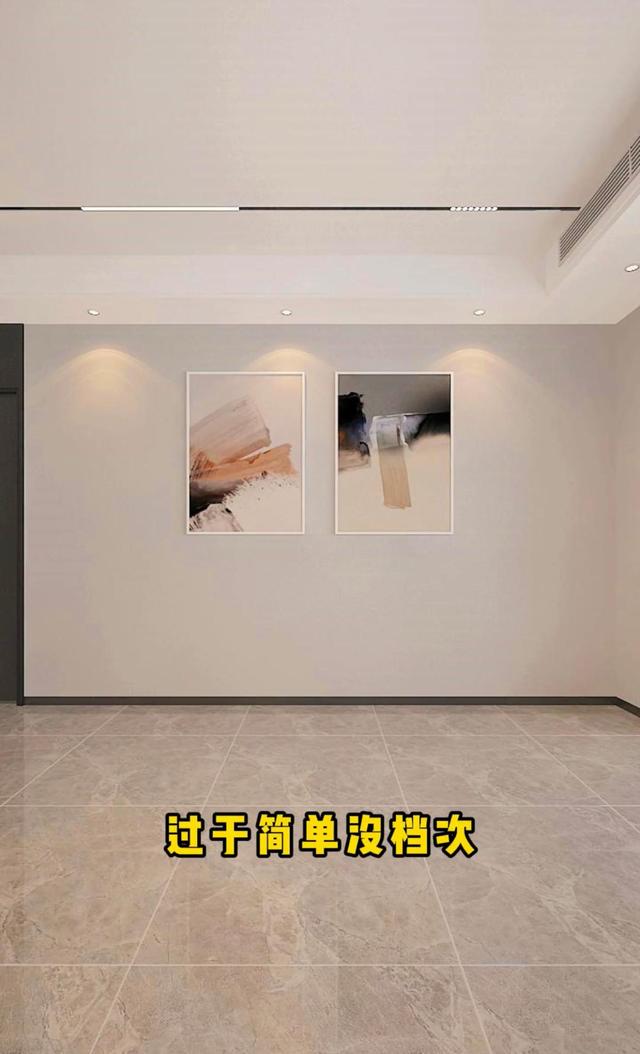 客厅装修：记住这十二不装，效果耐看有品位提高幸福感，干货满满