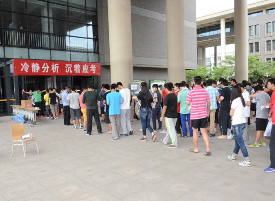 大学英语A级（大学四六级）