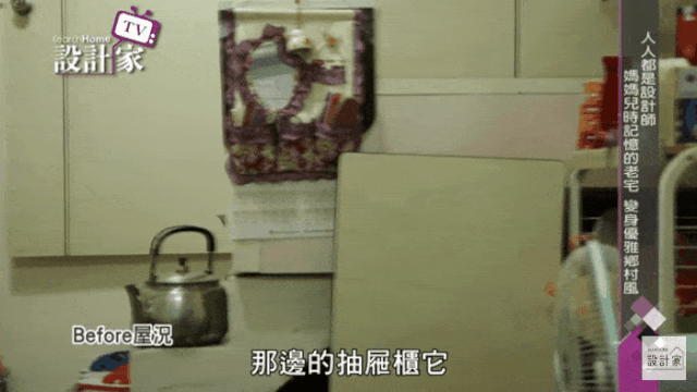 爆改50年老破小，全靠宜家10㎡餐厅收纳倍增，折叠桌、推车都有