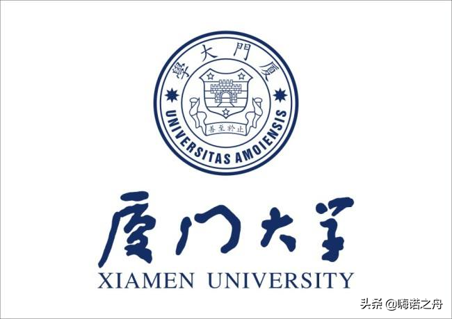 2017高考厦大分数线（2018年厦门大学在各省文科）