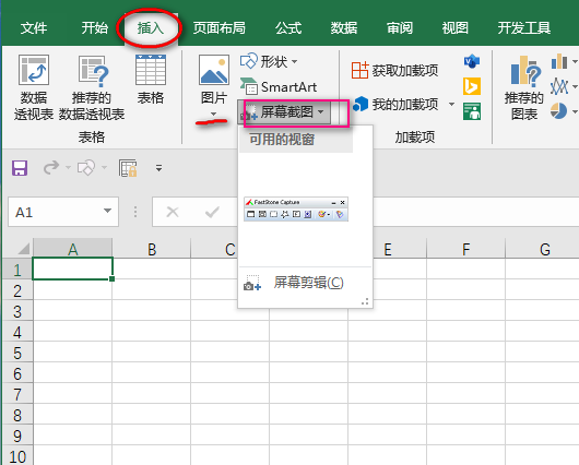 不会电脑屏幕截图？6个简单快捷的方法，用了爱不释手