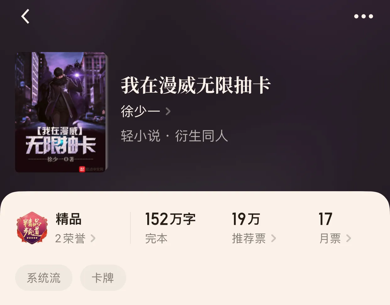 “八本超好看的异次元小说”哪位兄弟要的变形金刚呀，双手奉上