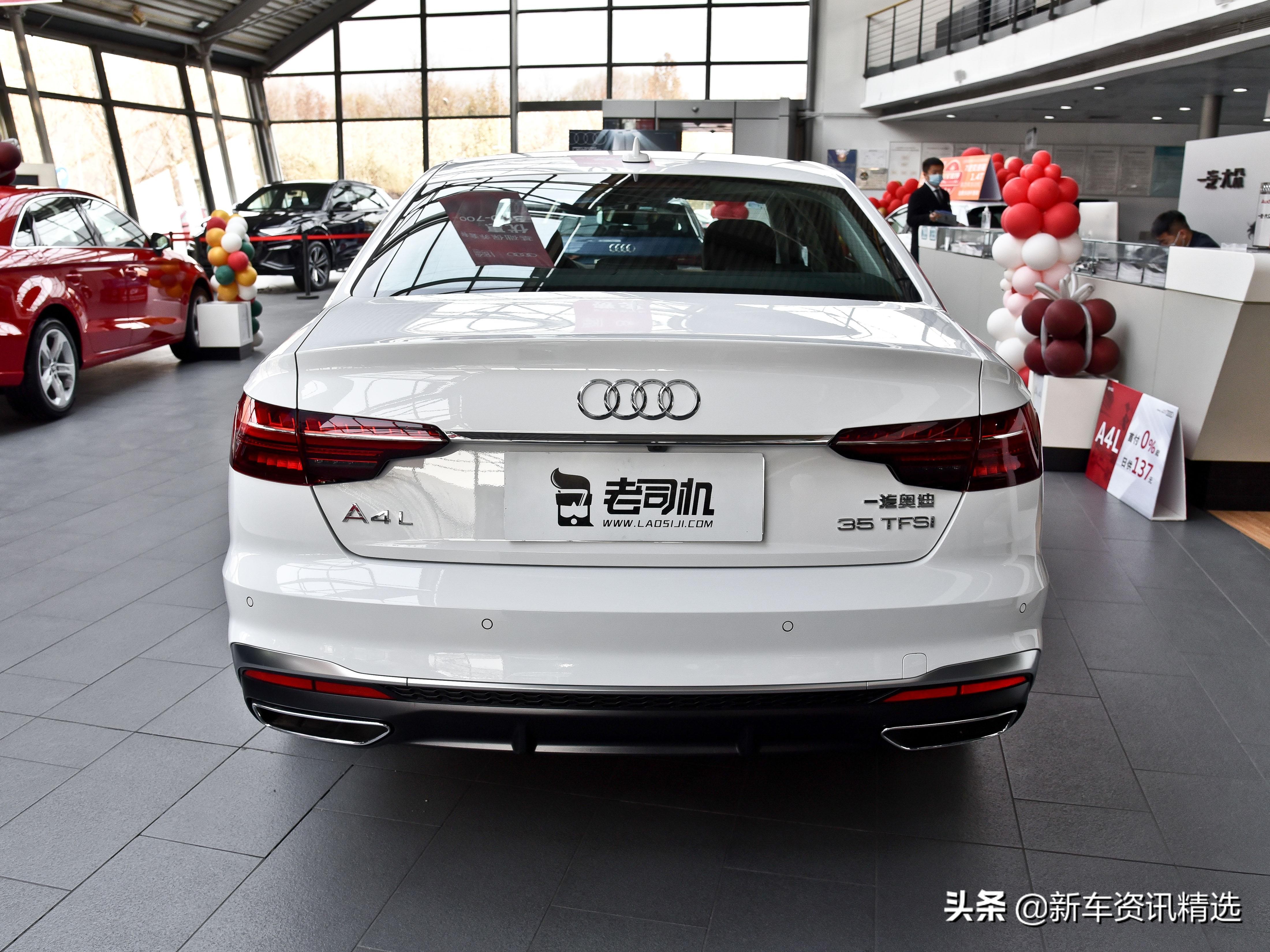 很有实力的德系豪华品牌轿车，销量很高，实拍奥迪A4L