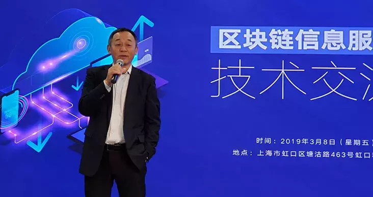 区块链哪些项目要备案？一文解读