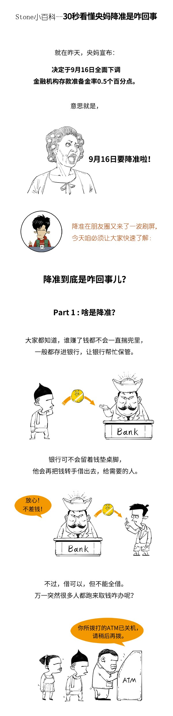 中華車(chē)險怎么樣 用戶(hù)評價(jià)和服務(wù)質(zhì)量分析