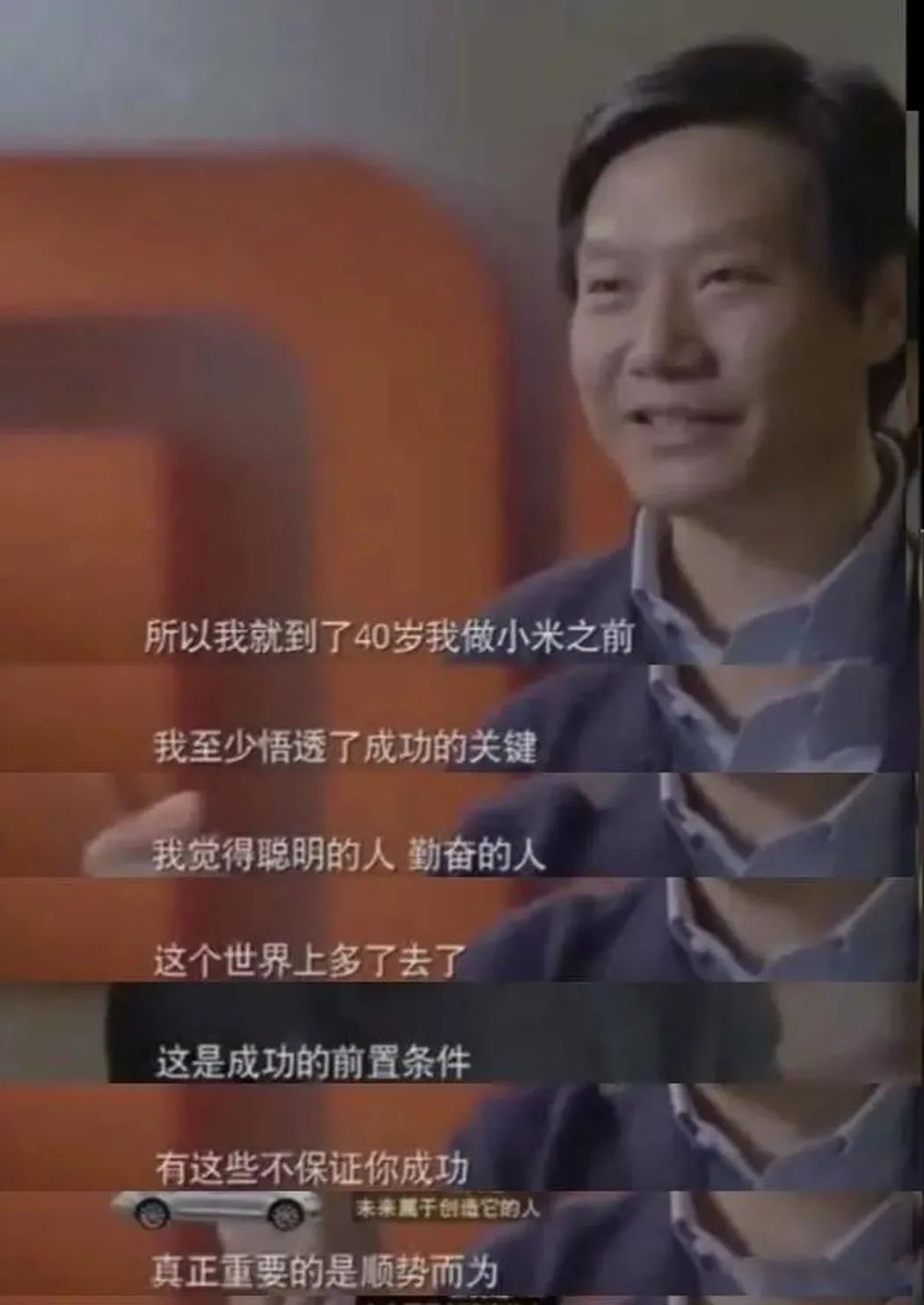 翻了雷军投的10家新能源车企，除了汽车本车，小米基本凑齐