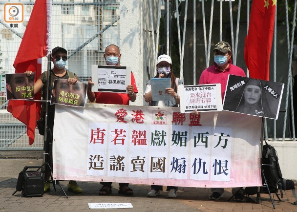 强烈抗议！香港新疆同乡总会到美驻港总领事馆请愿，打了谁的脸？