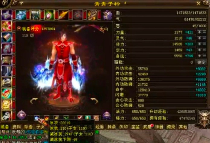 天龙网游八卦：天龙消费最高的大神都有谁，王大妈竟排不上号？