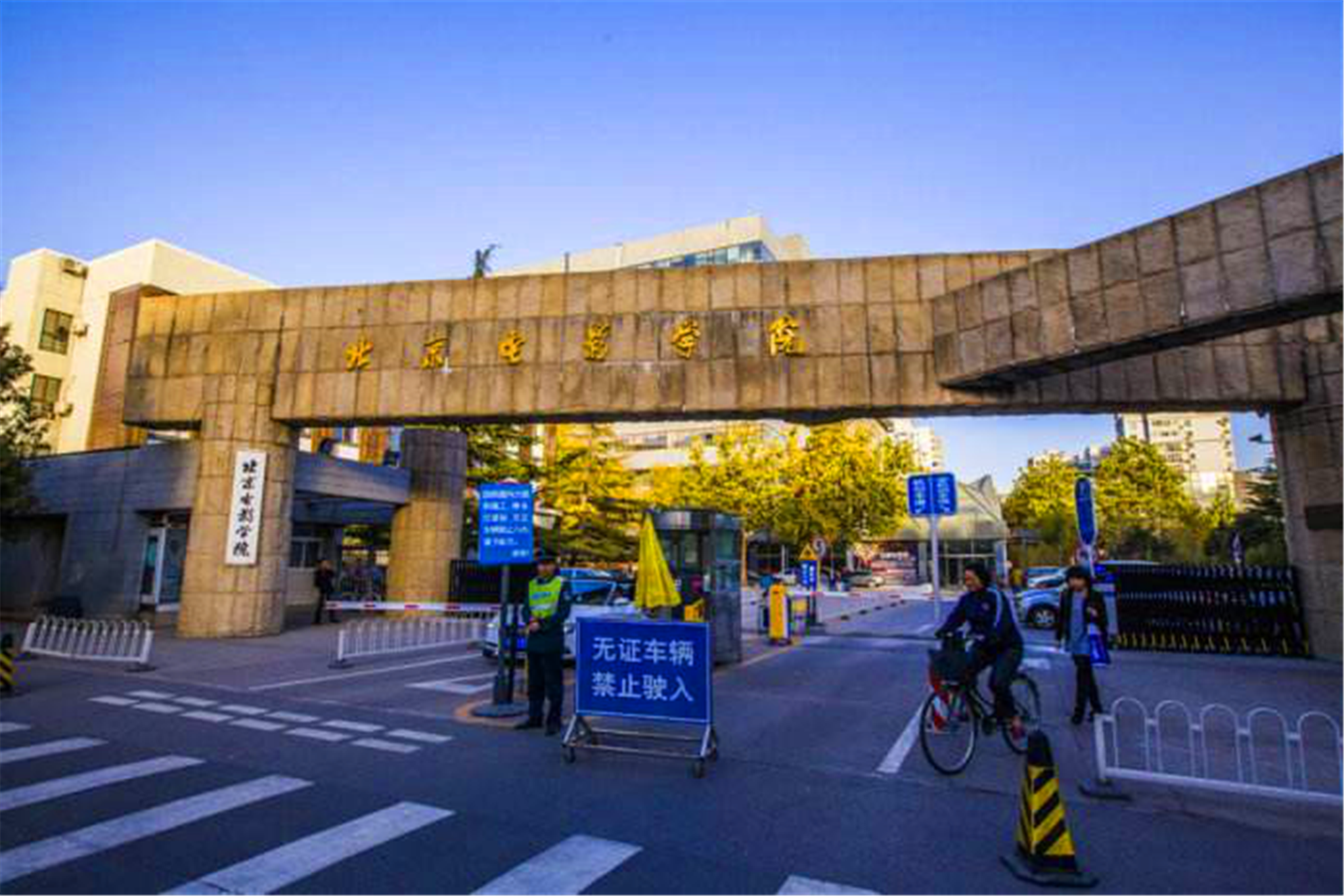 只有家境好才能上中戏或者北影吗？解读两大造星名校所需的费用