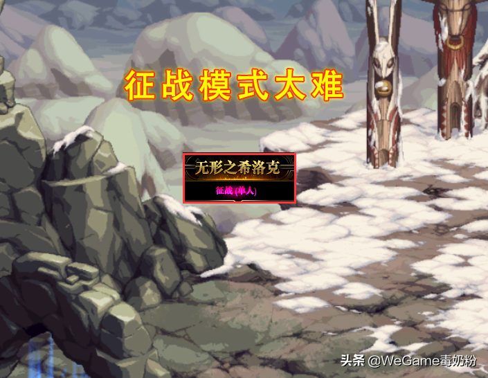 DNF十大最坑大区盘点：玩家血泪吐槽的高坑位服务器
