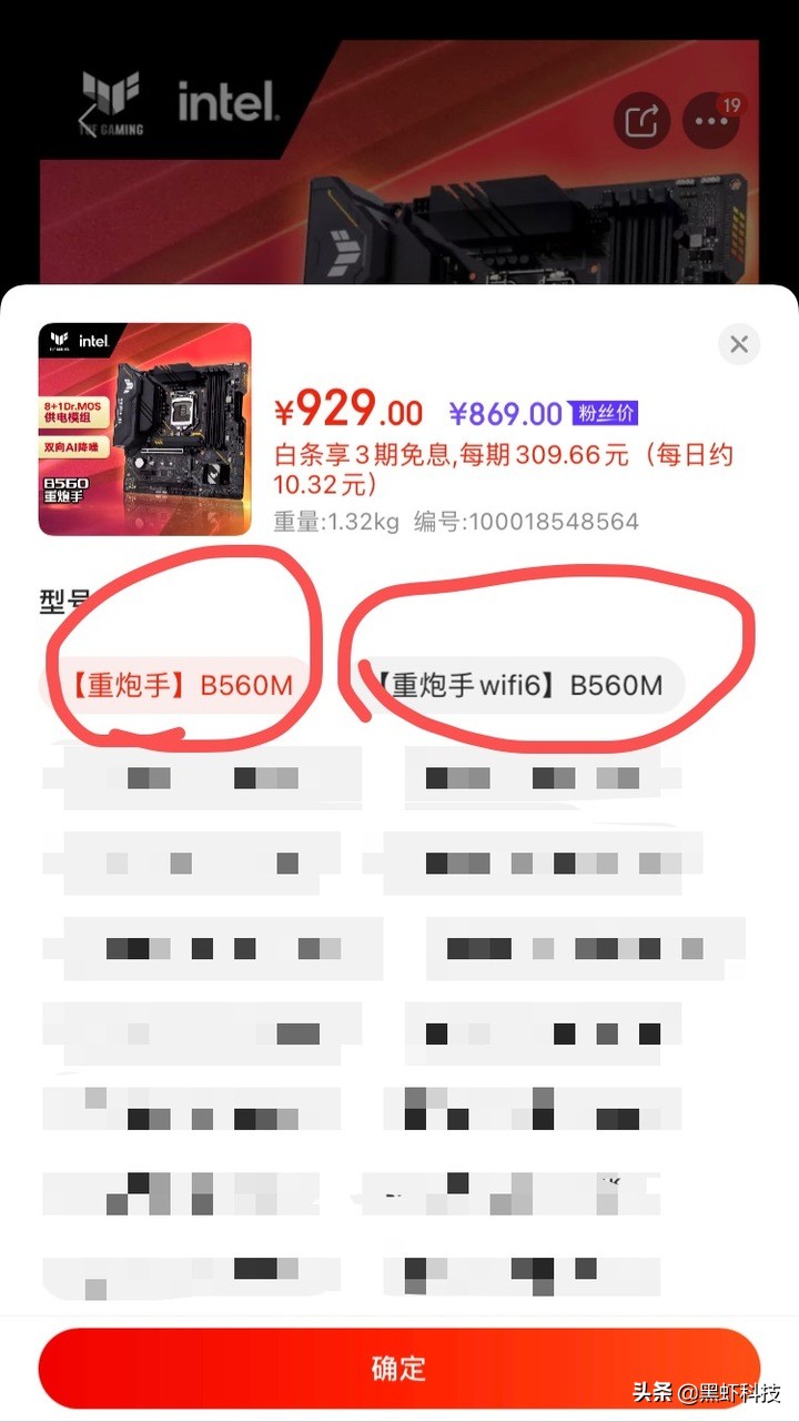 电脑如何连接WiFi无线网络