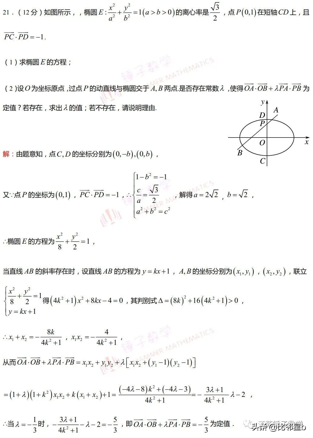 江苏高考数学考前攻略助你稳拿高分，奉送新高考第一张样卷