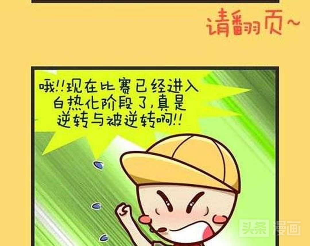 世界杯小学生知识问答(快来挑战！小学生世界杯知识问答，你能对几个？)