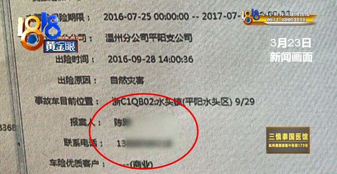 “瓜子”承认二手奥迪是泡水车！前员工家属爆料：挂一辆车，可赚50元佣金