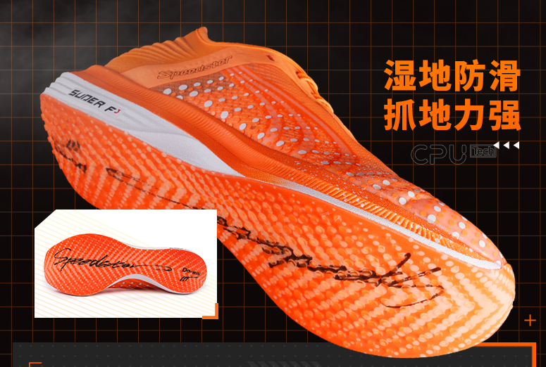 国产新款旗舰跑鞋大盘点：这几双的人气真的很高