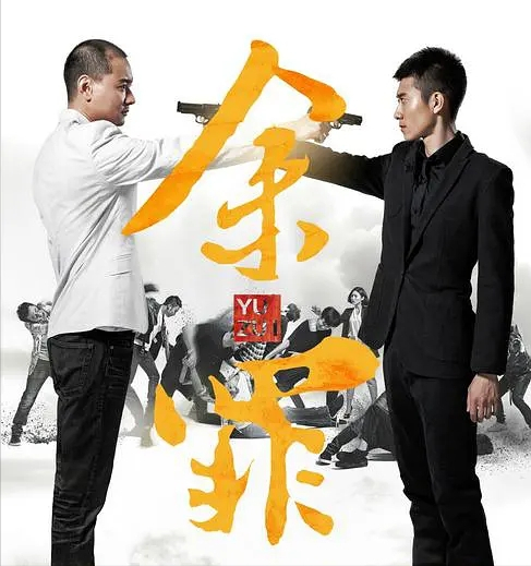 评分最高的十大网剧，《隐秘的角落》第6，《白夜追凶》仅排第4