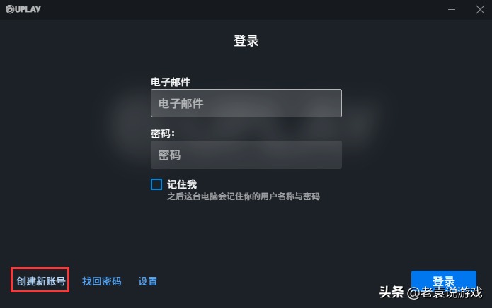 极限国度试玩参与方法教程 手把手教你如何玩极限国度