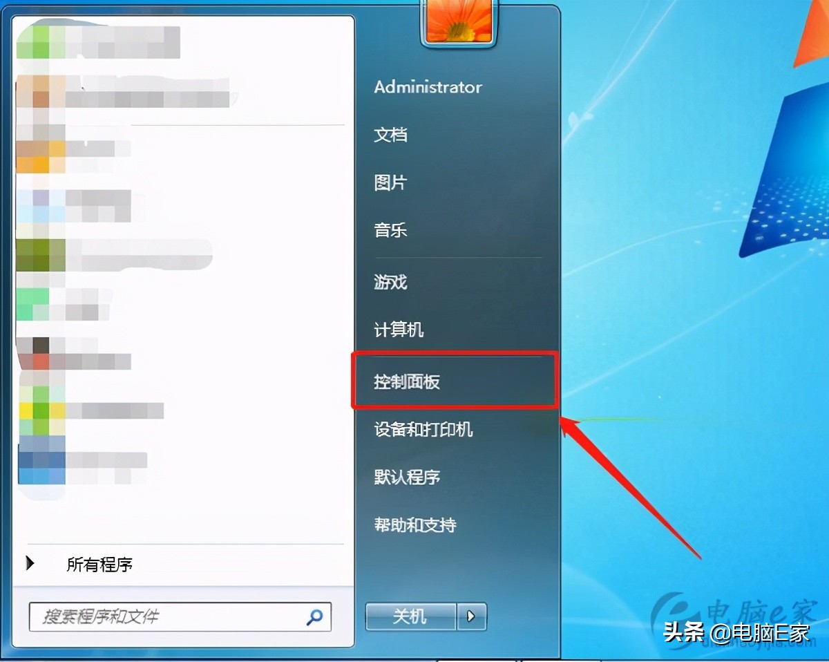 Win7系统怎么删除IE浏览器以及解决方法（亲测有效）