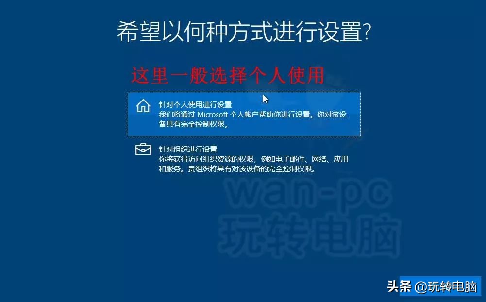 微软官方工具安装Win10的教程来了，别再使用带木马的第三方工具